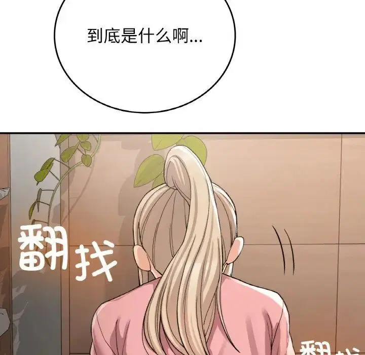 第12話