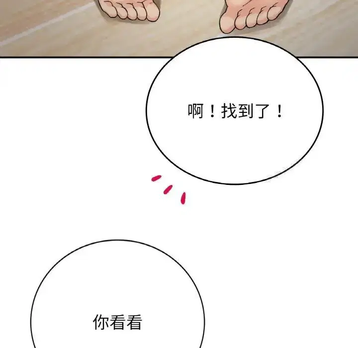第12話
