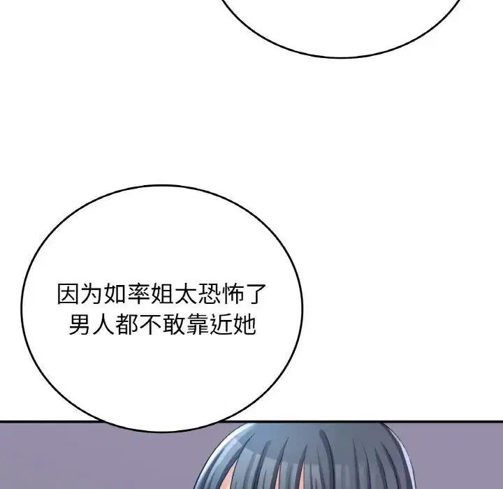 第12話