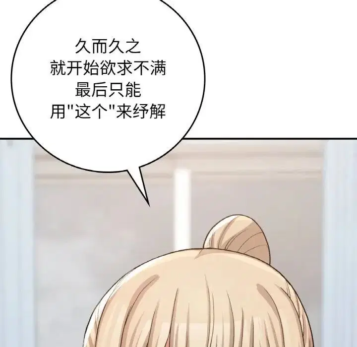第12話