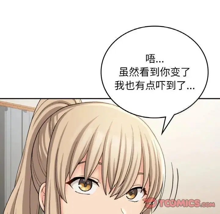 第12話