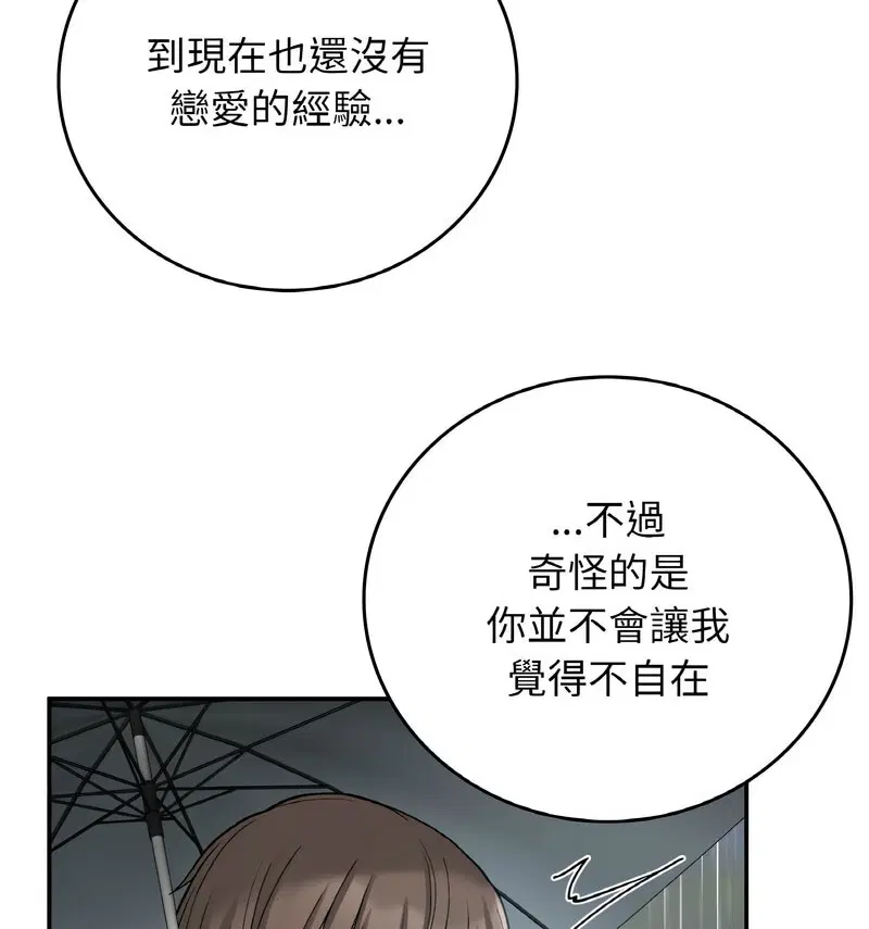 第13話