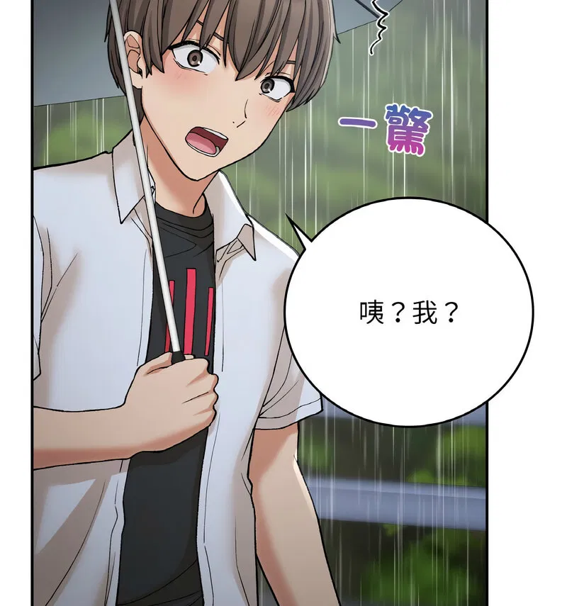 第13話