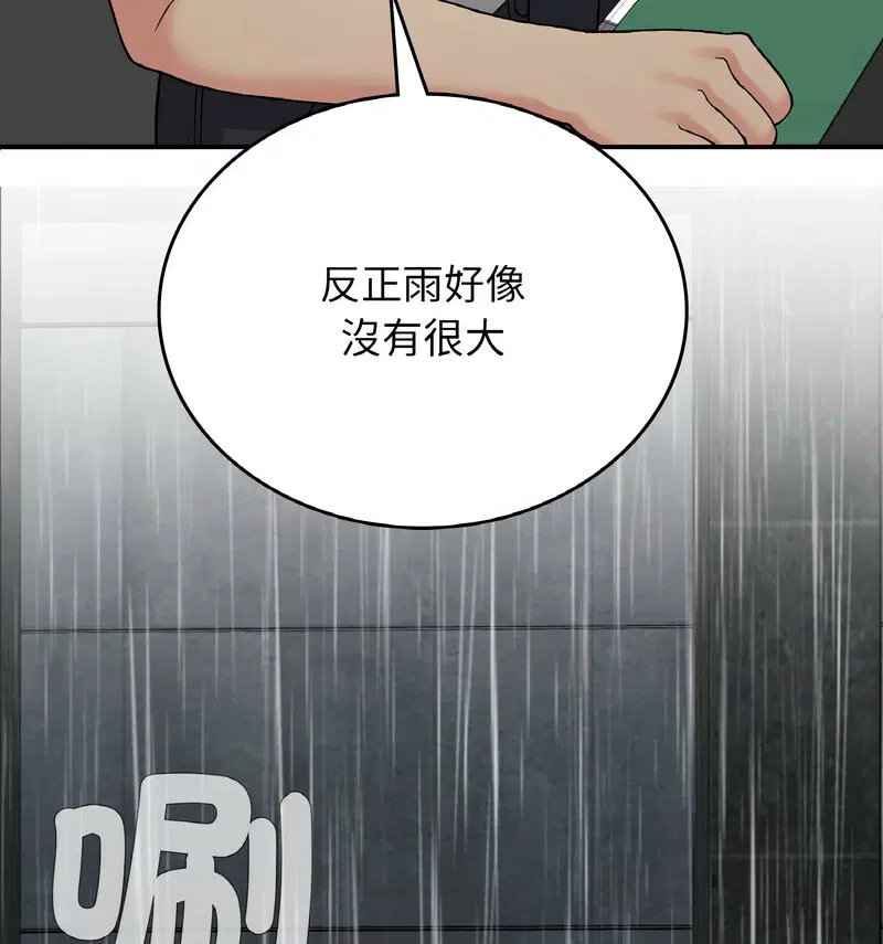 第13話