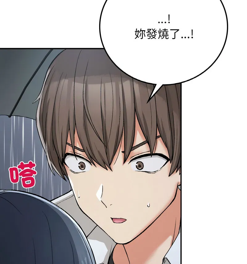 第13話