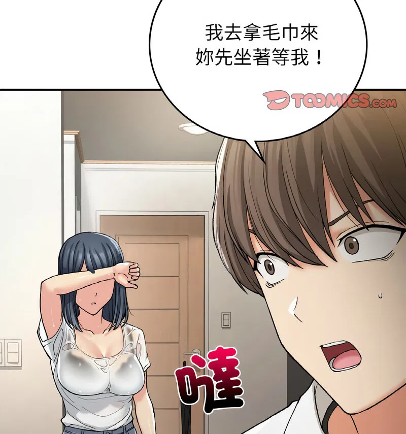 第13話