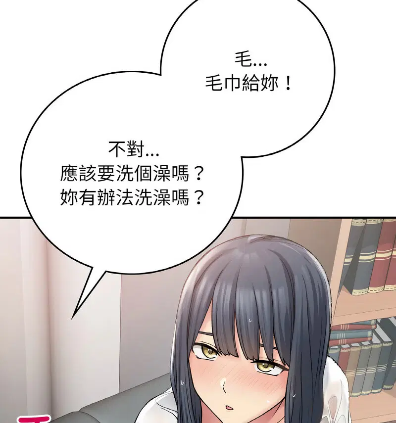 第13話