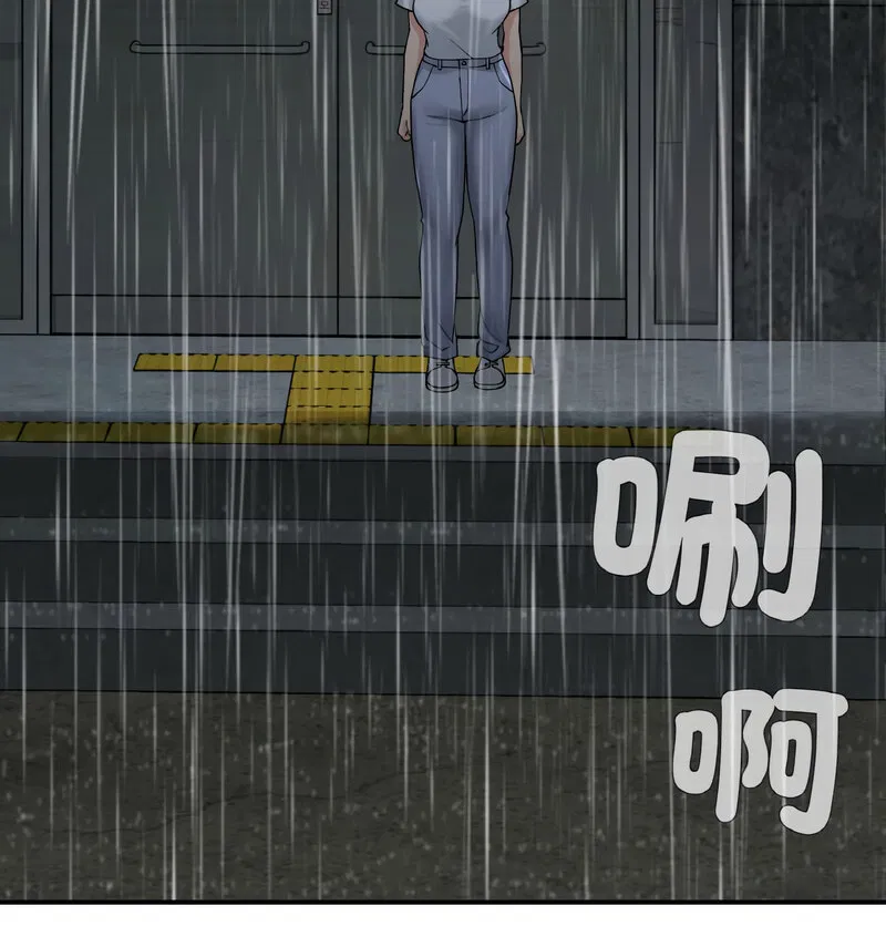 第13話