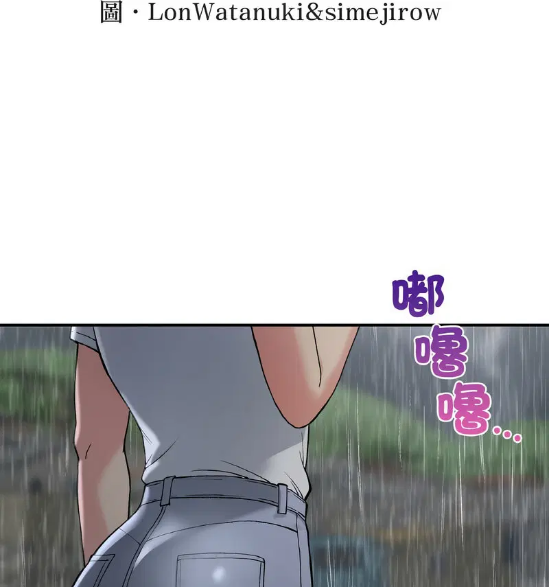 第13話
