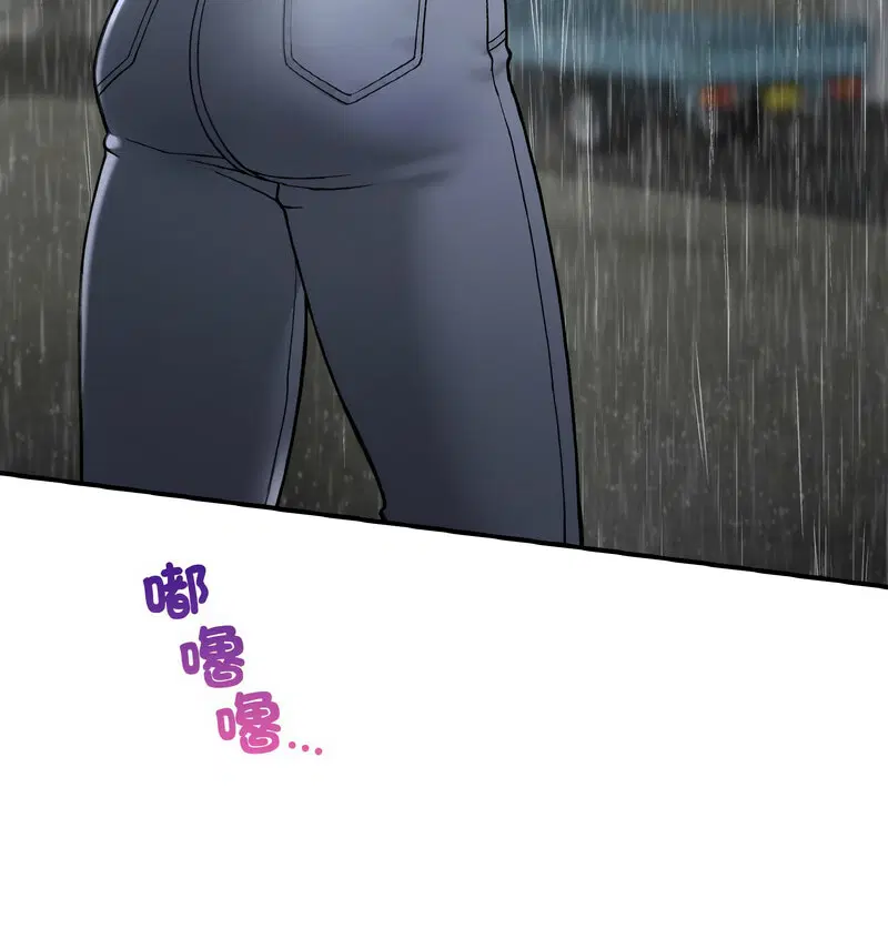 第13話