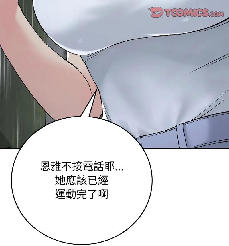 第13話