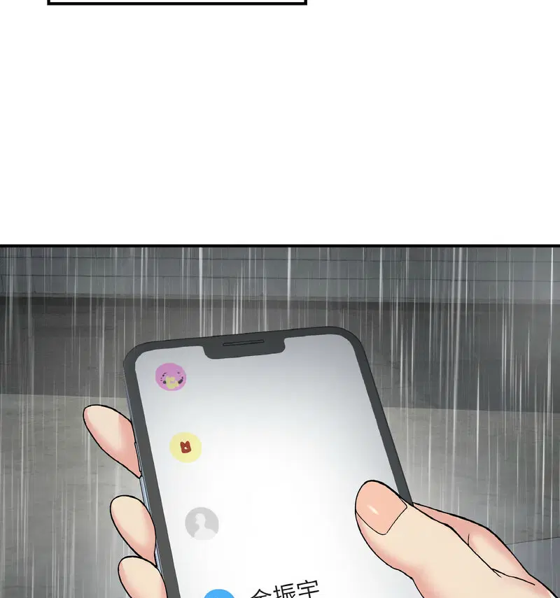 第13話