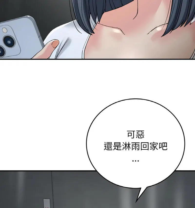 第13話