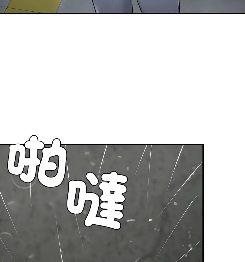 第13話