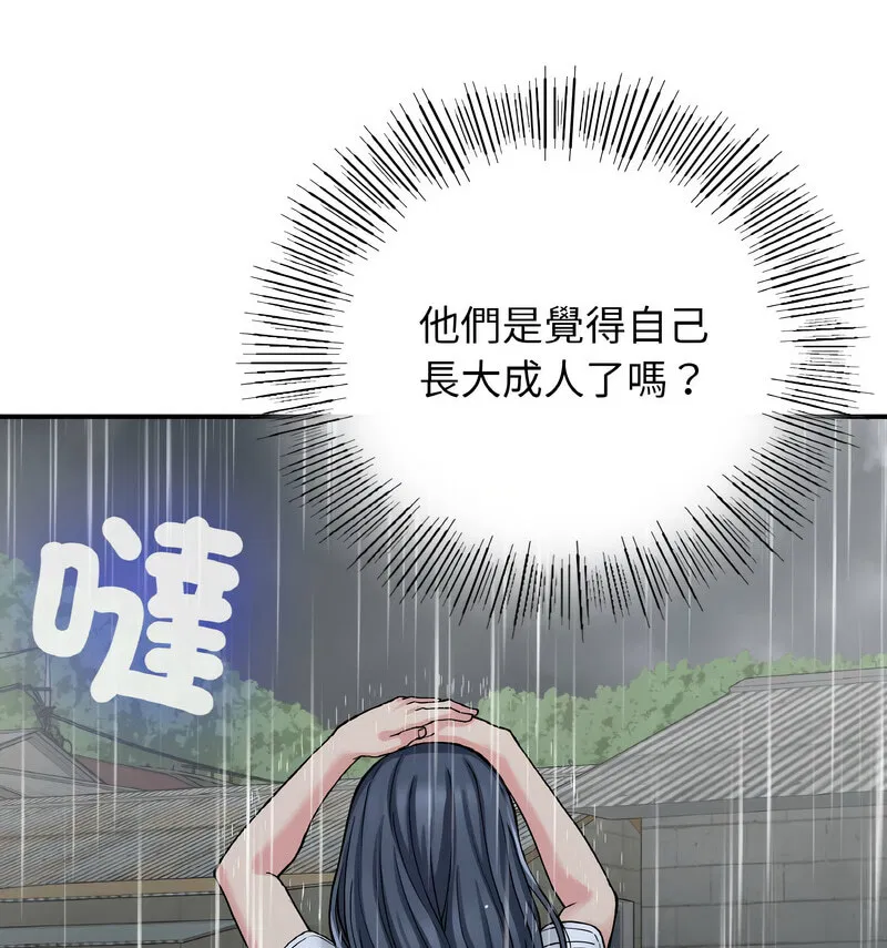 第13話