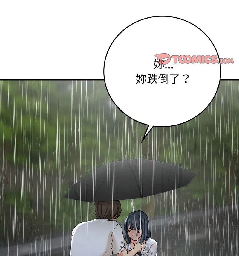 第13話
