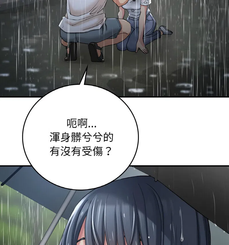 第13話