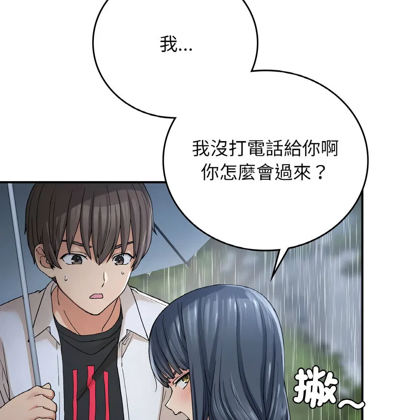 第13話