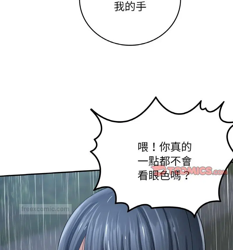 第13話