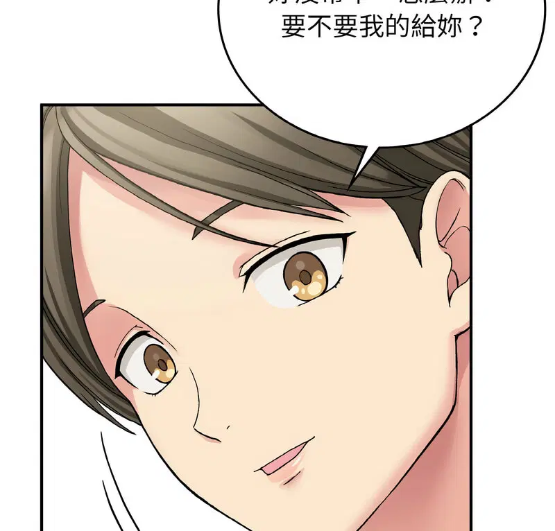 第13話