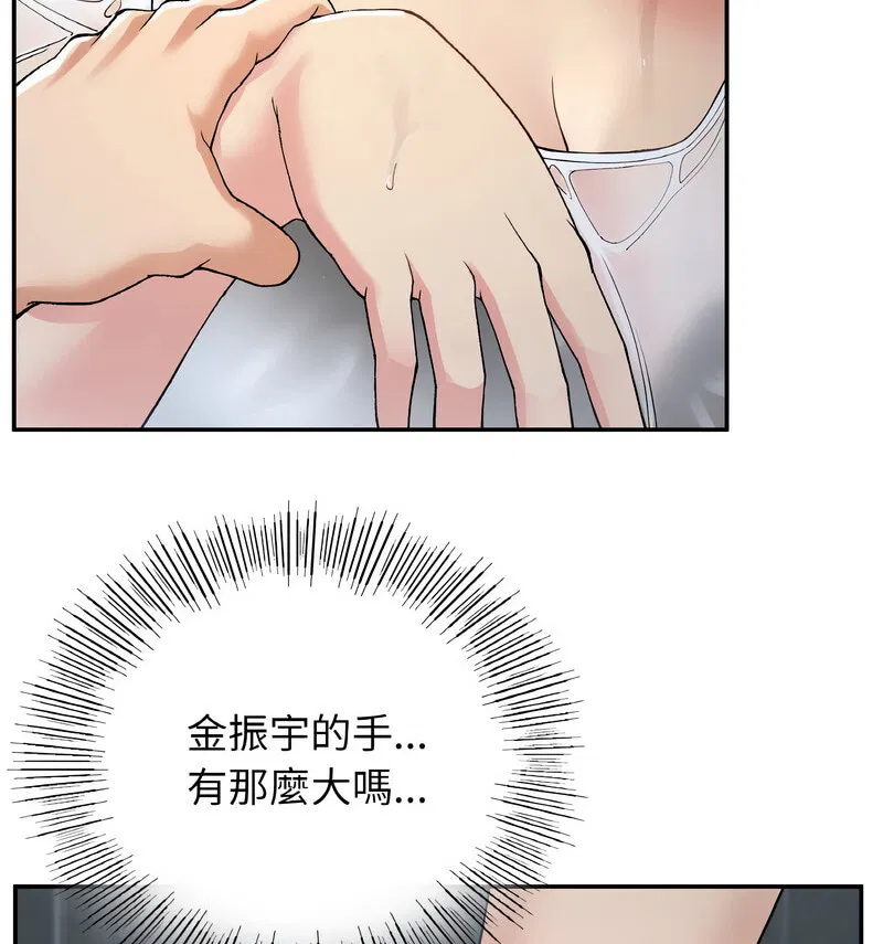第13話