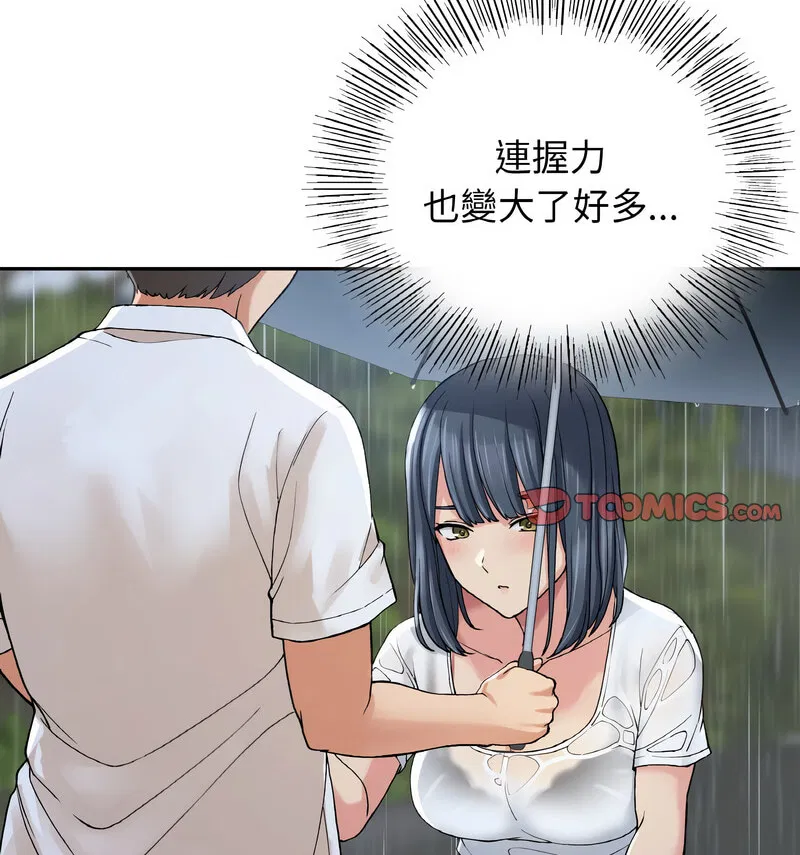 第13話