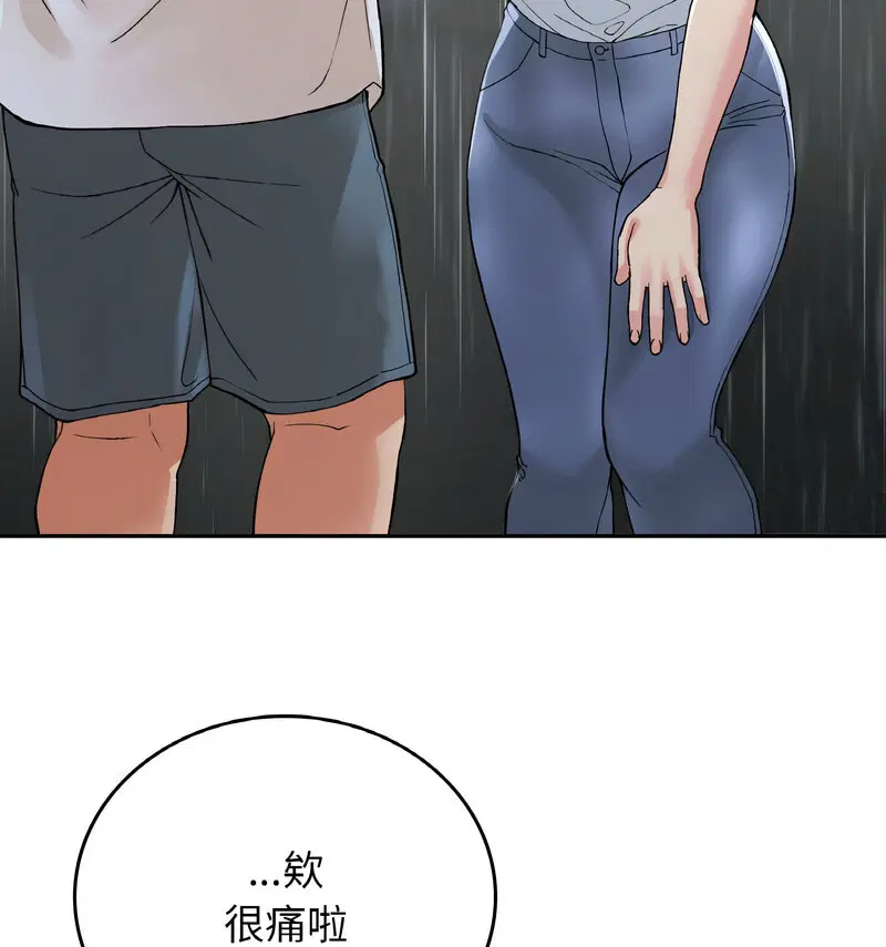 第13話