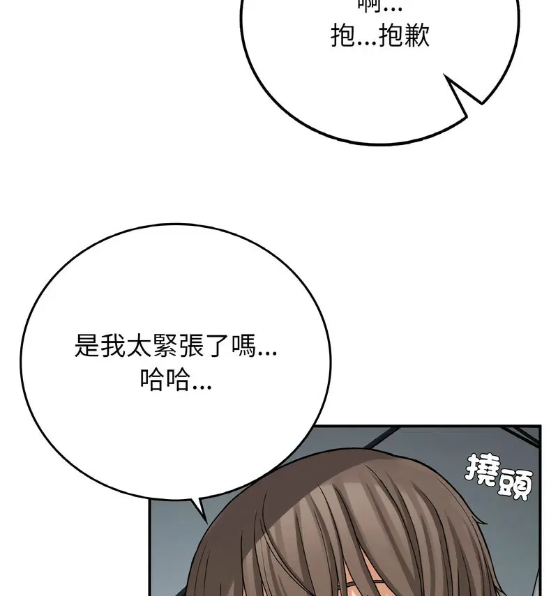 第13話