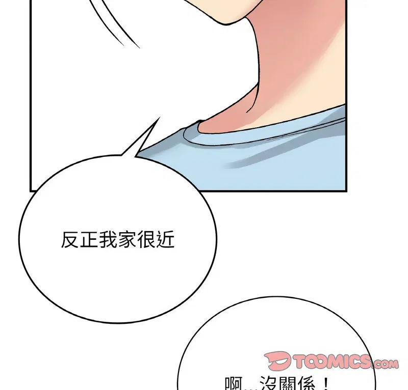 第13話