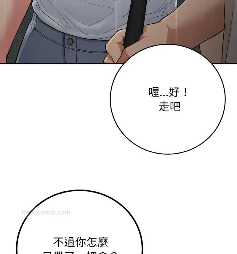 第13話