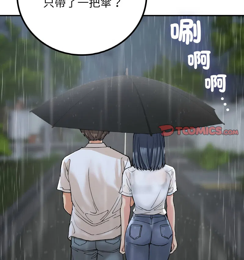 第13話