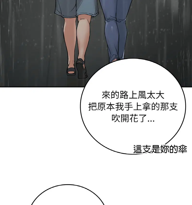 第13話