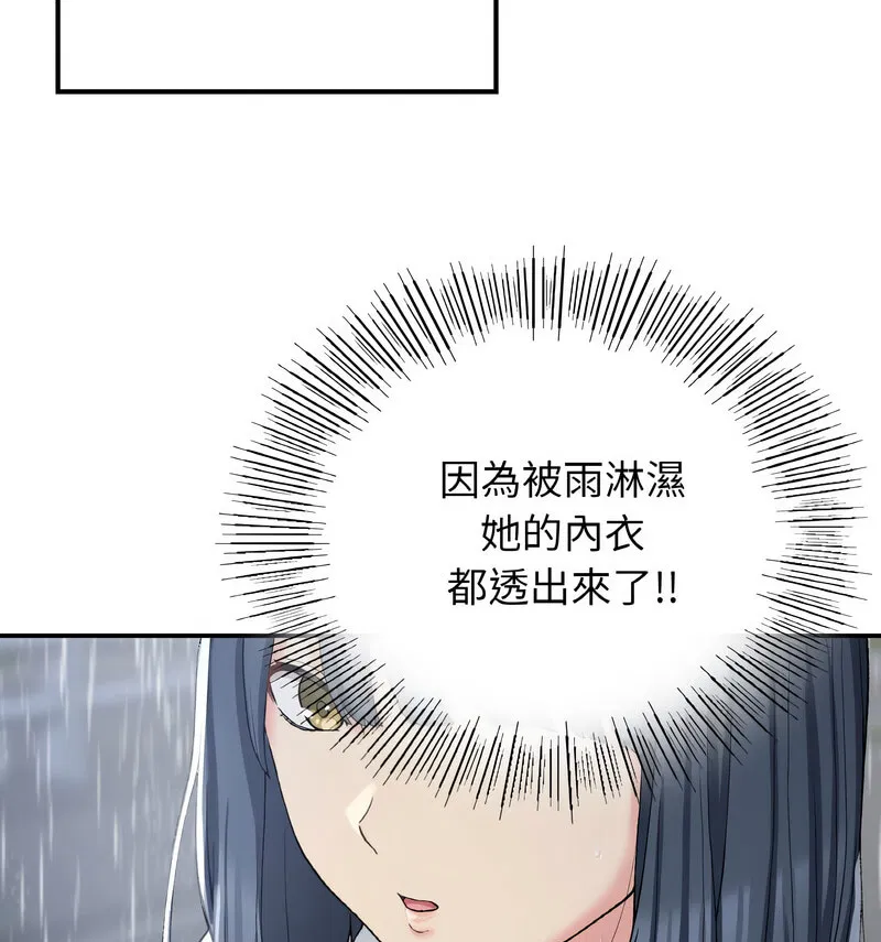 第13話