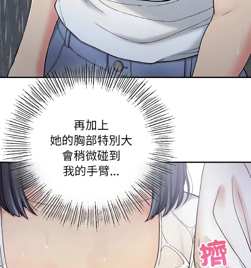 第13話