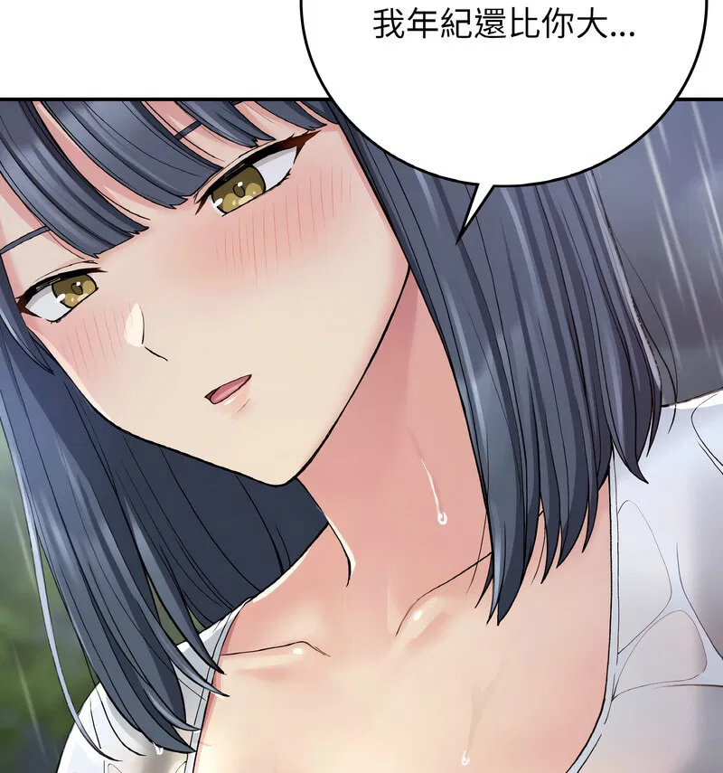 第13話