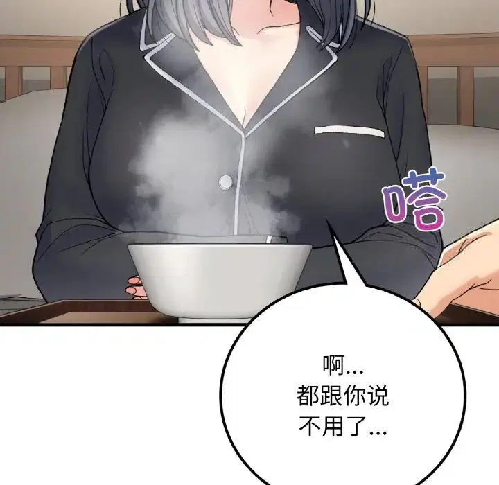 第14話