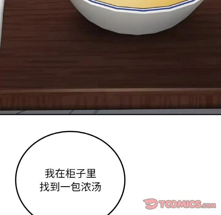 第14話