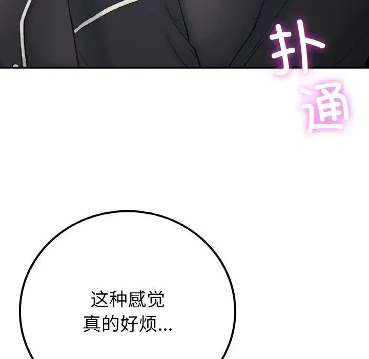 第14話