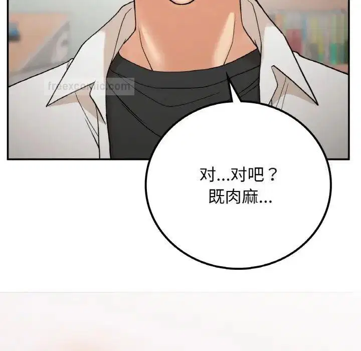 第14話