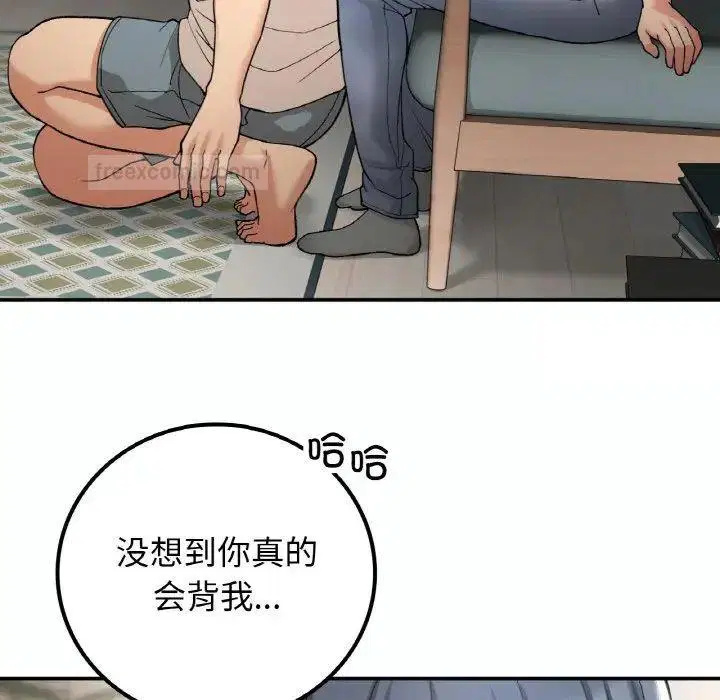 第14話