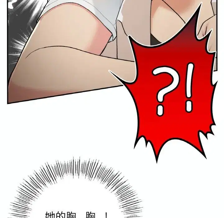 第14話
