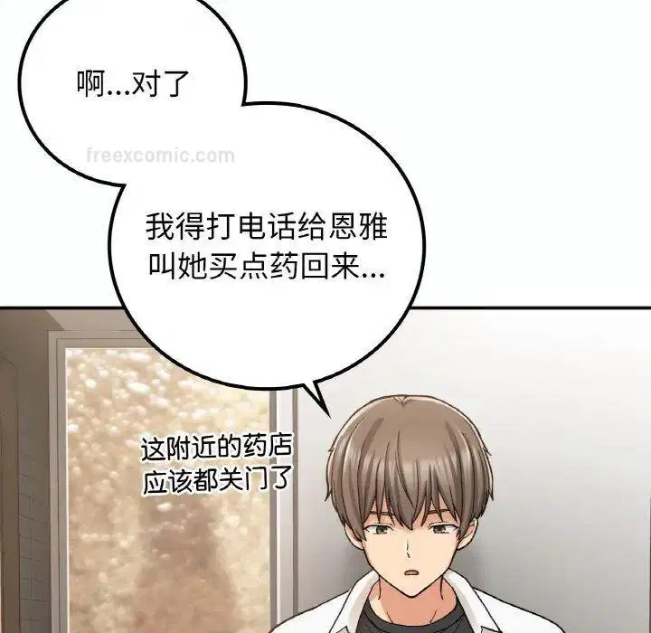 第14話
