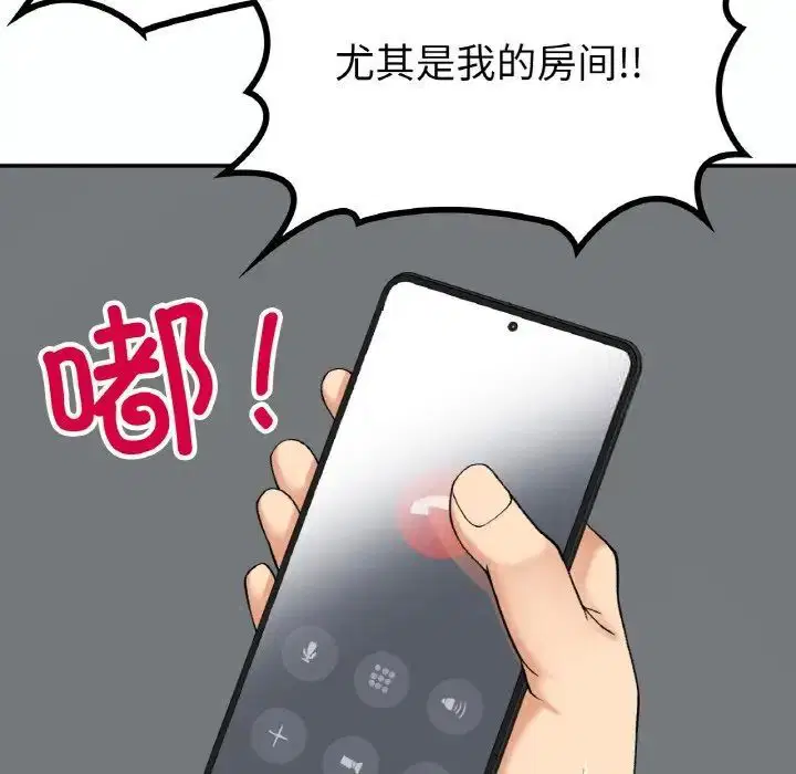 第14話