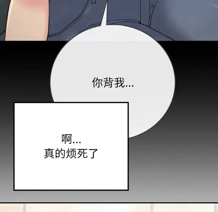 第14話
