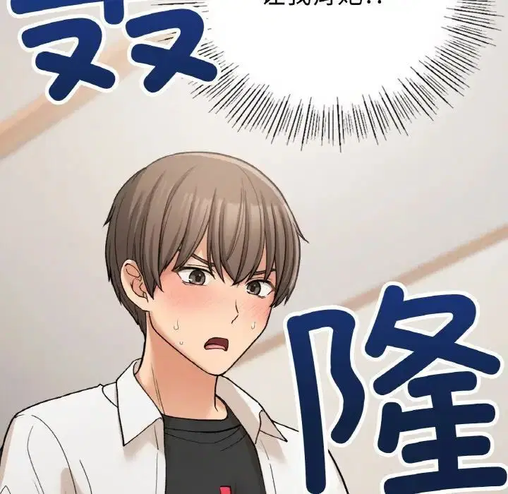 第14話