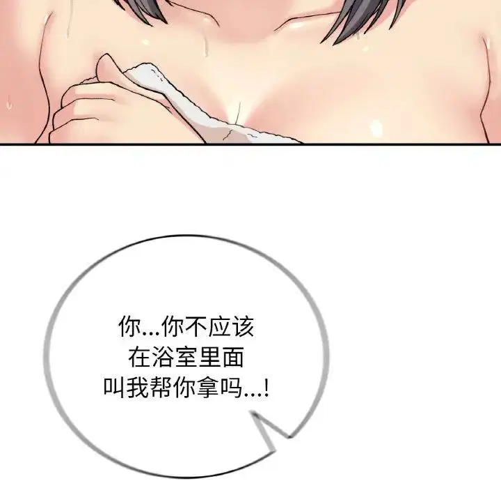 第14話