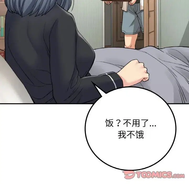 第14話