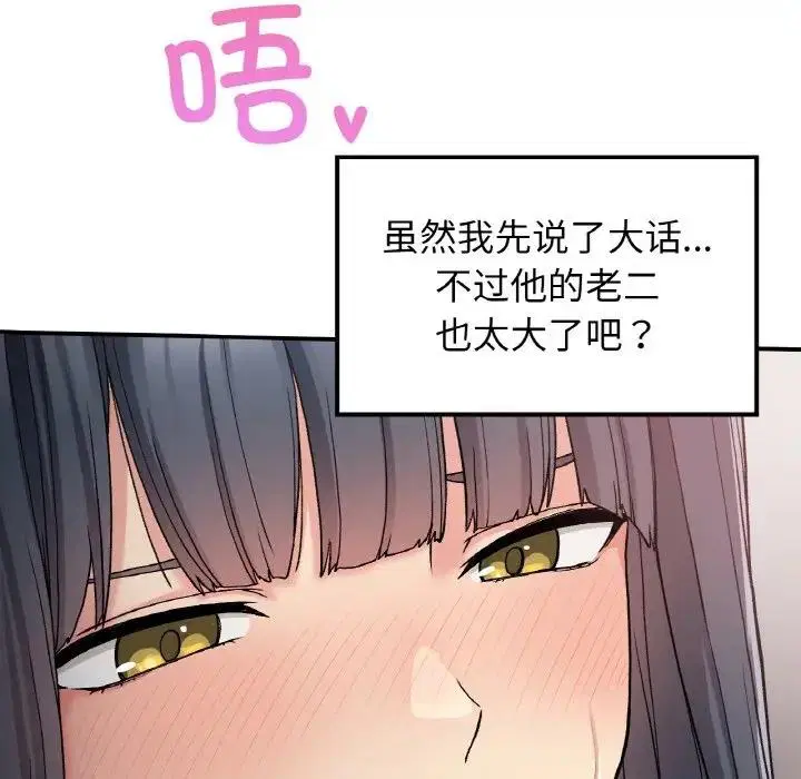 第15話