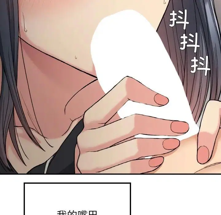 第15話