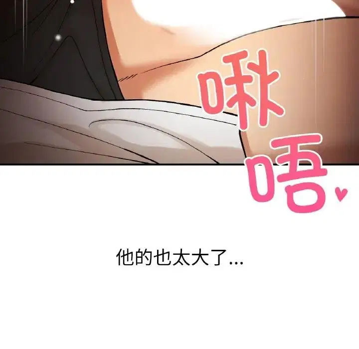 第15話